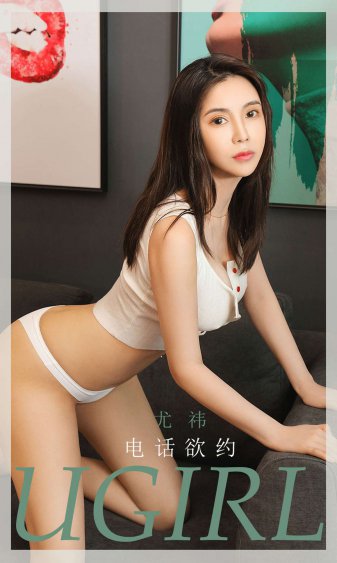 夫妇联欢