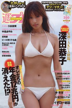 莉娜安德森面包车