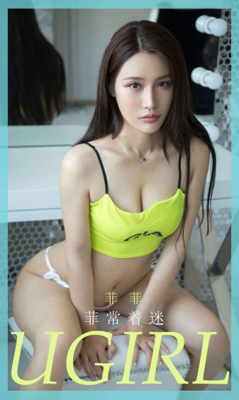 女婿那方面真厉害