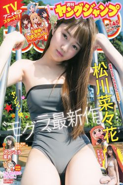 女人白嫩嫩的乳